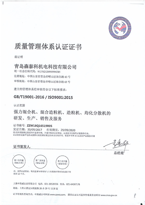 亚星游戏·yaxin222(中国官网)_亚星注册登录