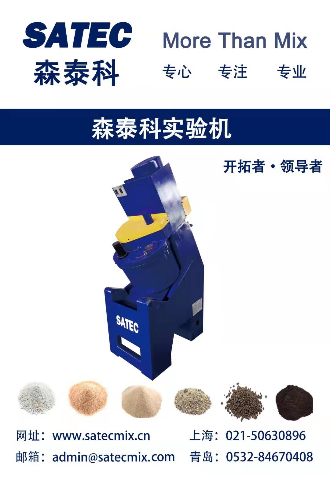 亚星游戏·yaxin222(中国官网)_亚星注册登录