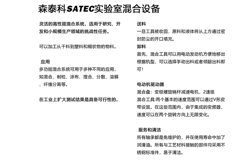 亚星游戏·yaxin222(中国官网)_亚星注册登录